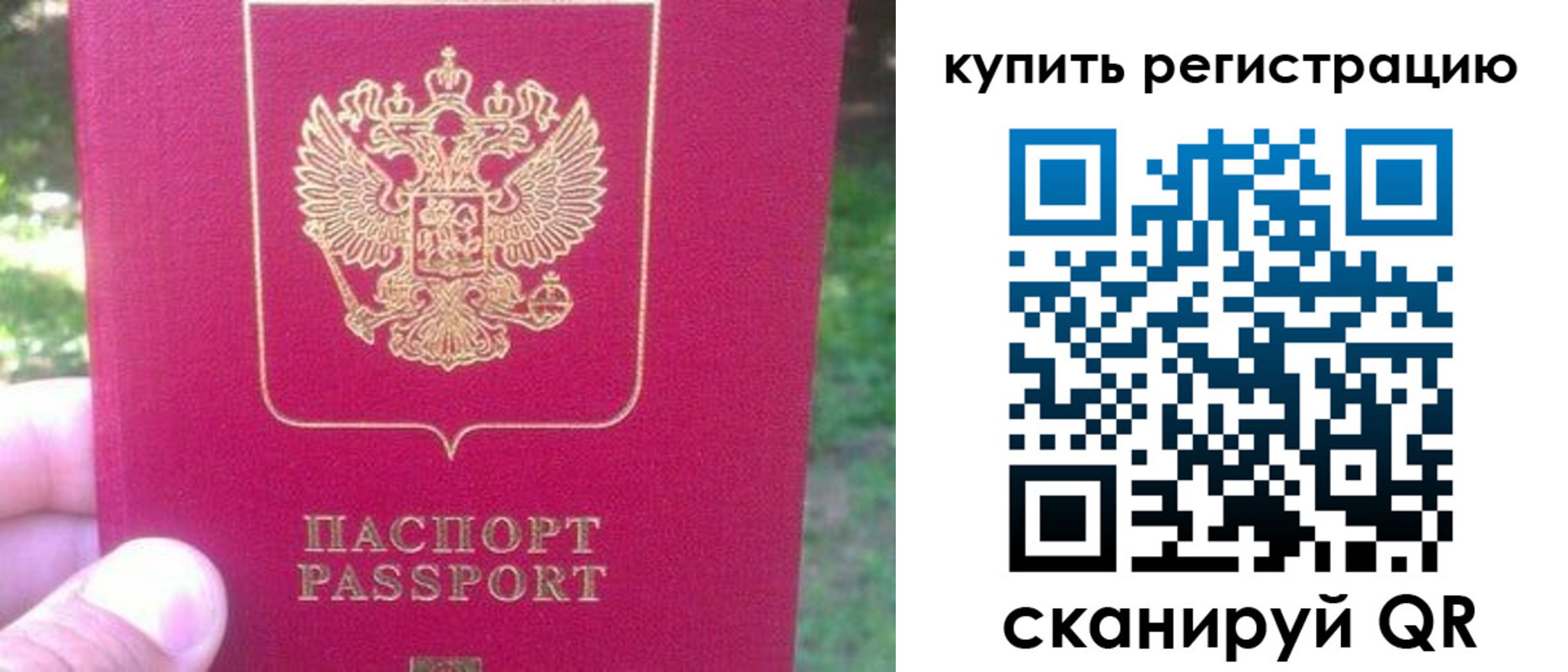 регистрация для школы в Тихорецке