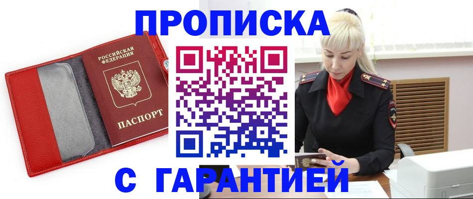 форма 3 в Тихорецке